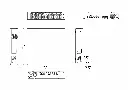 NVR508-32E-IQ_Dimensions_1.webp